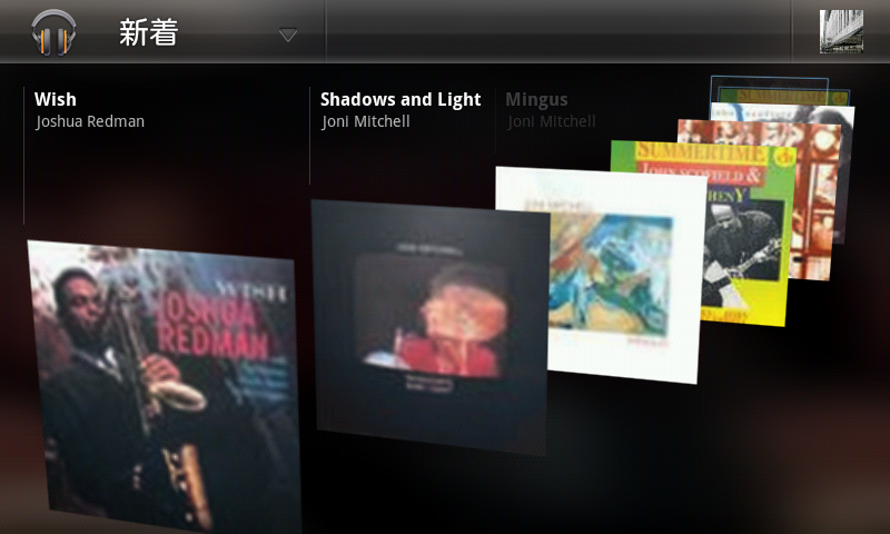 Google music beta の Android アプリ画面