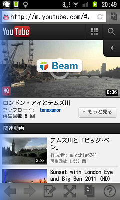YouTubeの動画をBeam転送できる