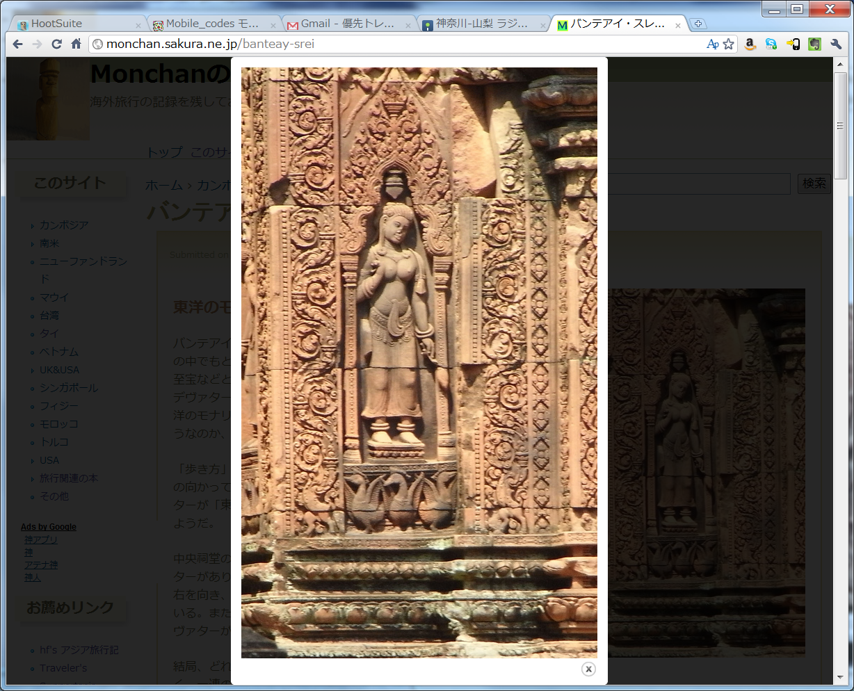 ColorBox モジュールを使ってみた
