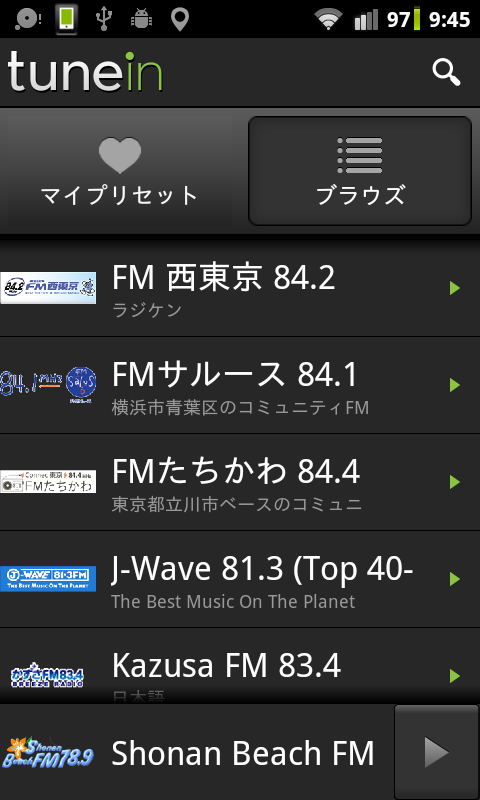 tunein で湘南ビーチFMを聴く