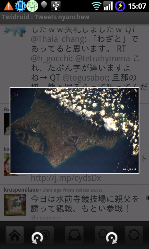 Twidroid から Twicca の画像プレビュー機能を利用する