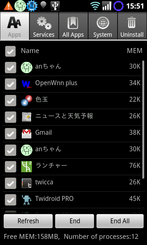 機能豊富な Advanced Task Manager