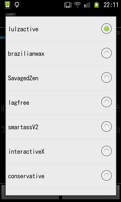 結局、CPUガバナーはどれがいいのか